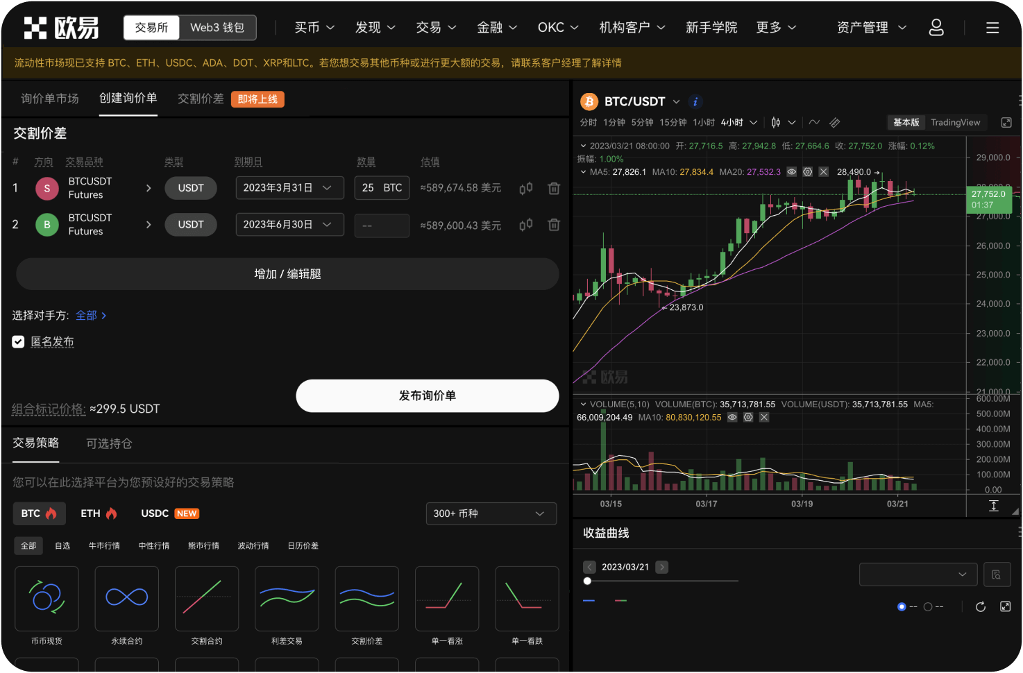 如何控制外汇交易风险